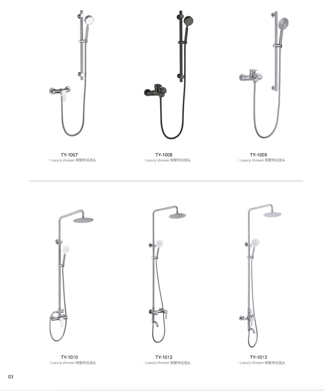 shower faucets patent