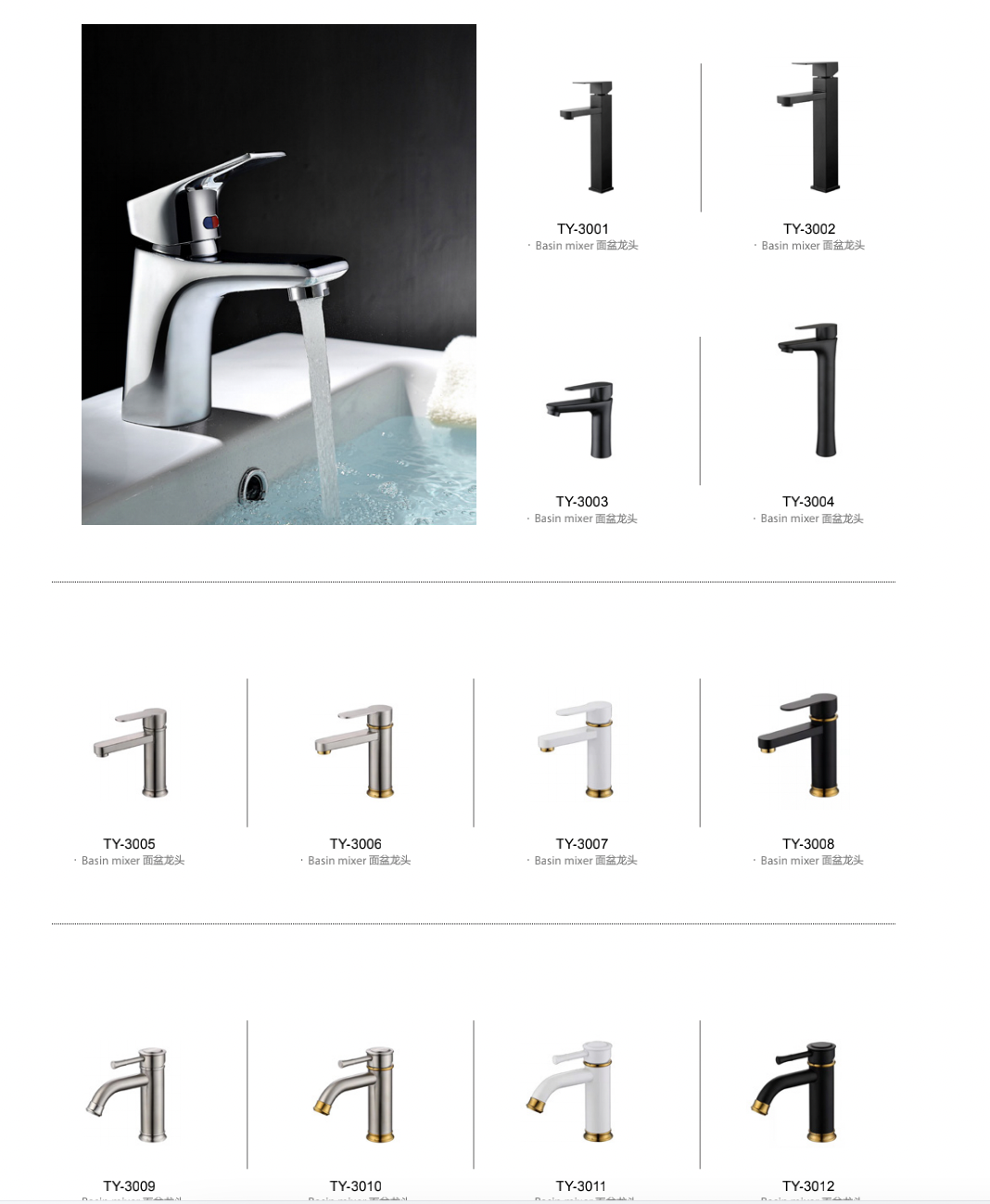 shower faucets design