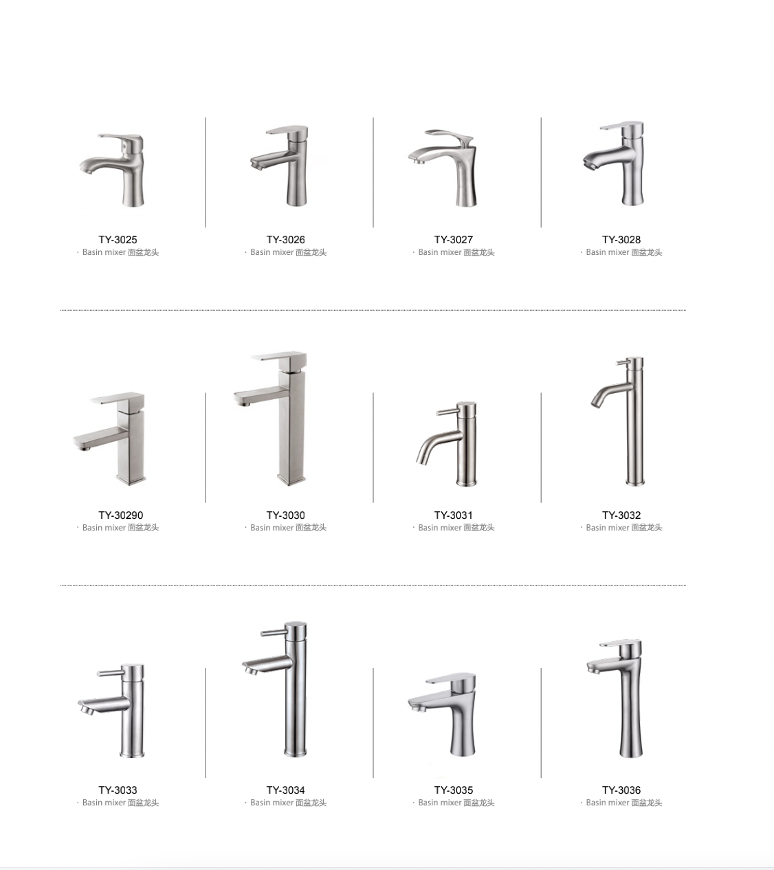 shower faucets manufacturer