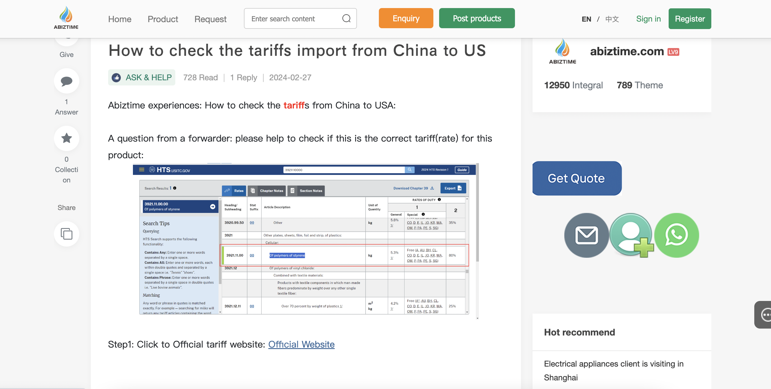 how to check the tariff.png