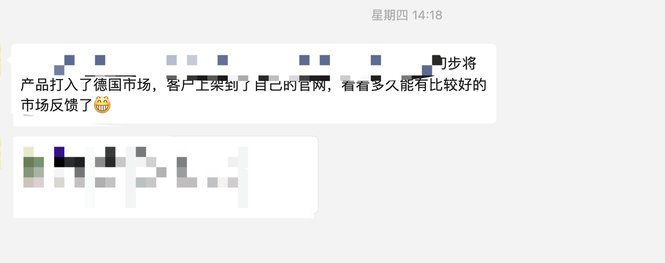 products uploaded to the website.png