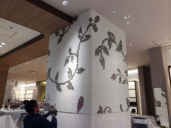 utile mosaic
