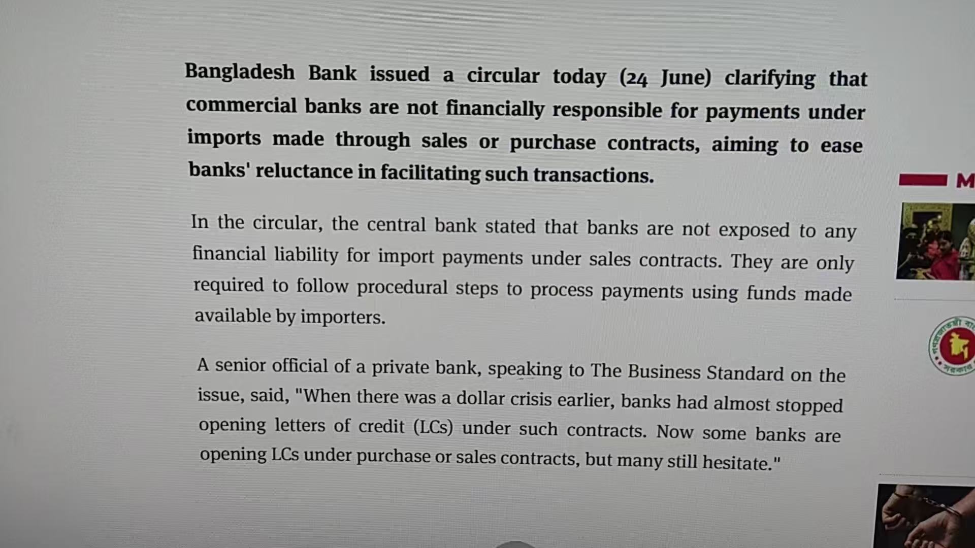 Bangladesh bank.jpg
