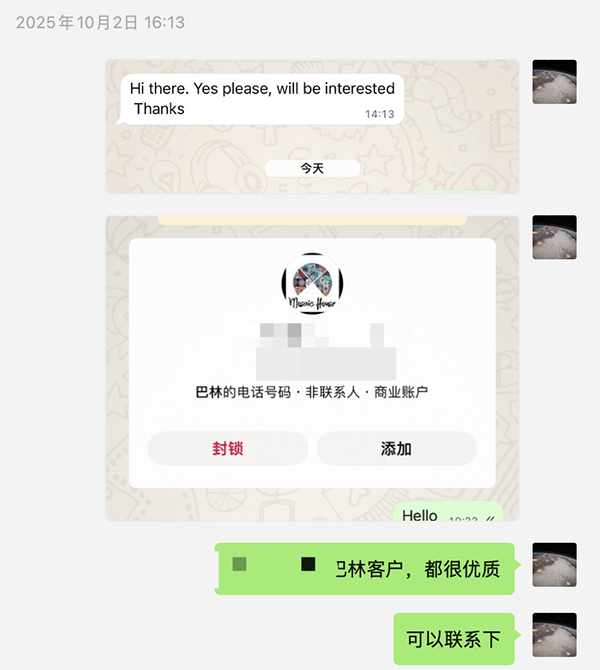 Customer from Bahrain.png