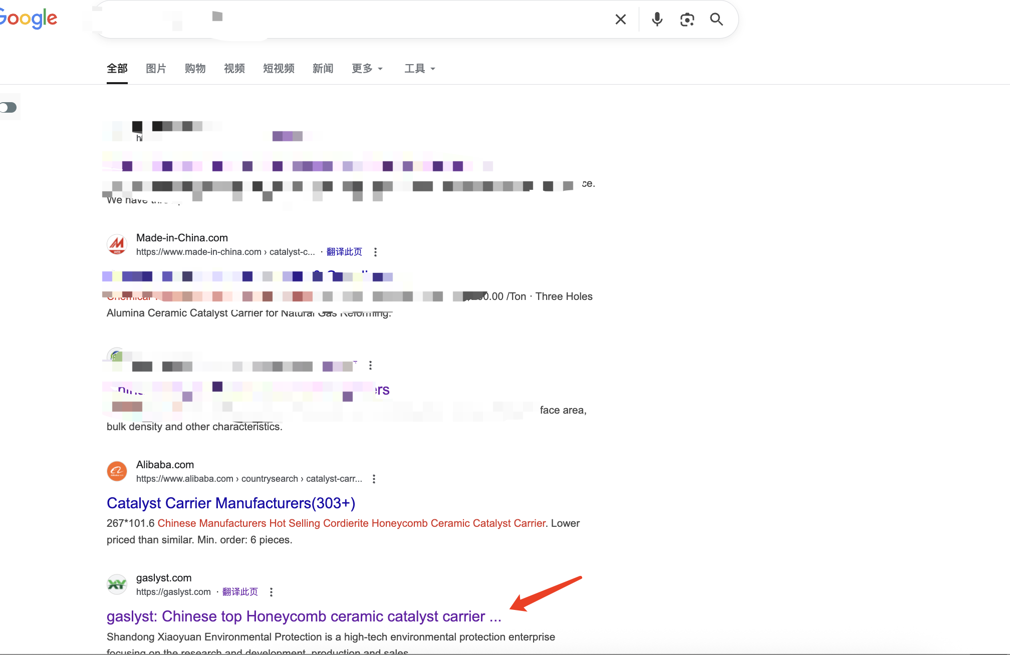 gaslyst in google ranking.png