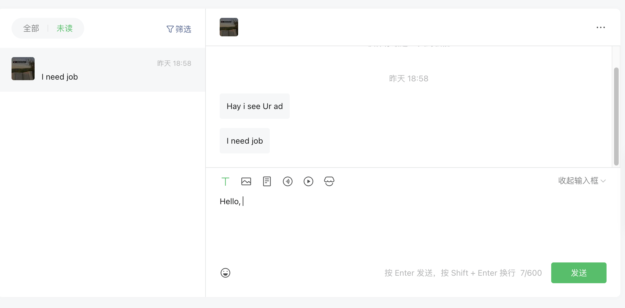 message from Nabil.png